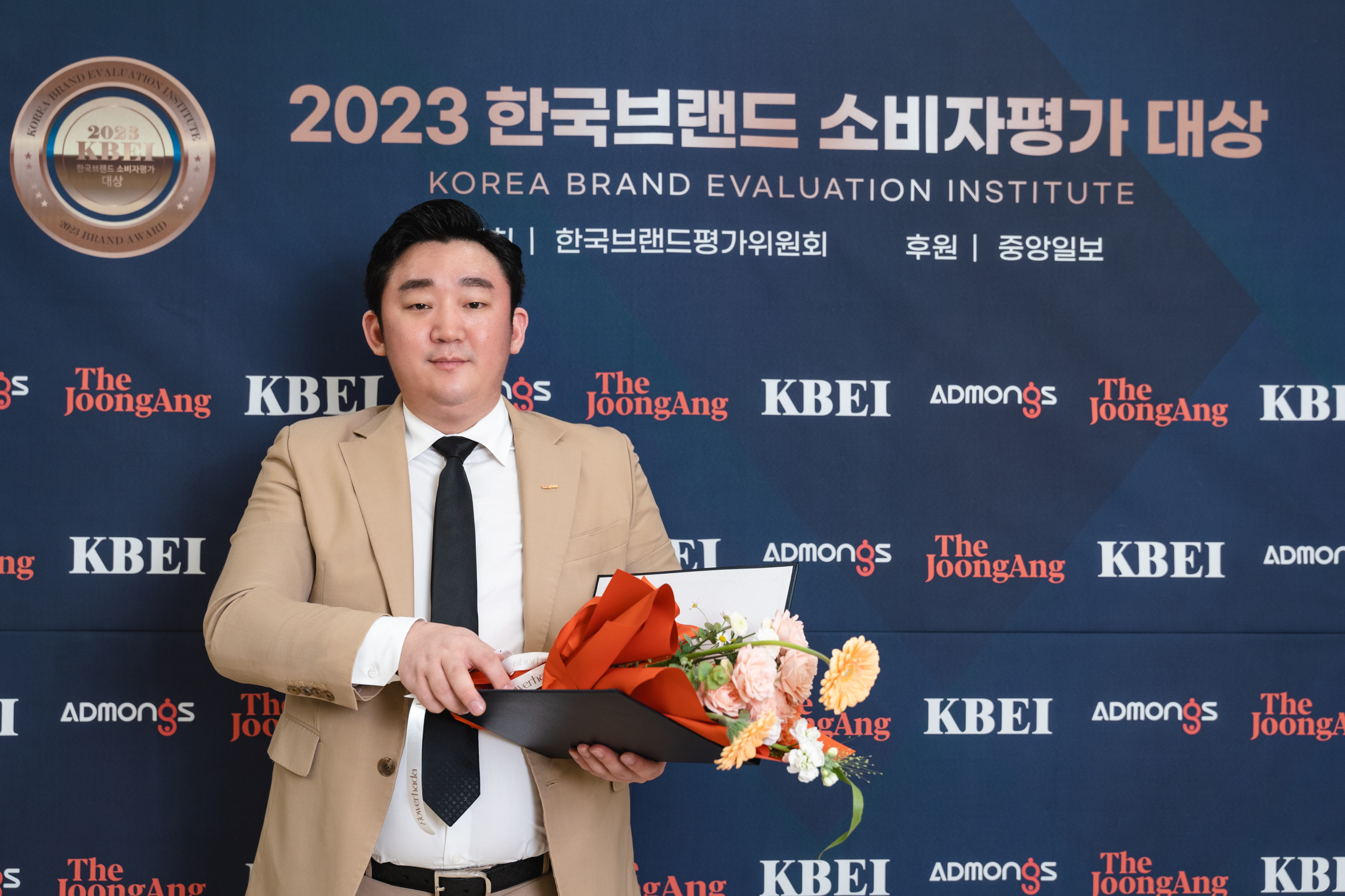 award slide image 01